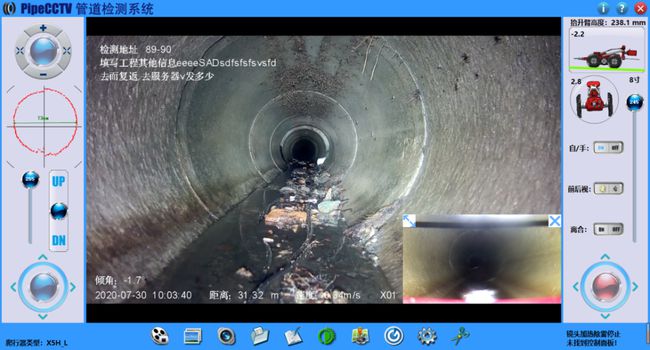 峰峰矿管道CCTV检测专家-炜誉市政工程有限公司