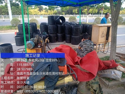 峰峰矿管道短管置换-管道顶管-炜誉市政